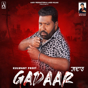 Gadaar
