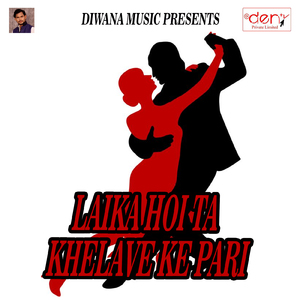 Marlas Matiya Kawan Sawatiya