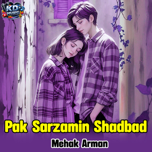 Pak Sarzamin Shadbad
