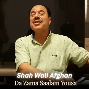 Da Zama Saalam Yousa