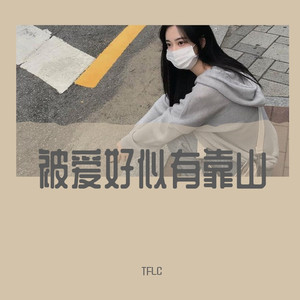 The Ocean（Remix）