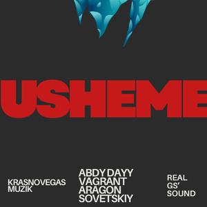 USHEME (feat. Vagrant DP & Aragon Sovetskiy)