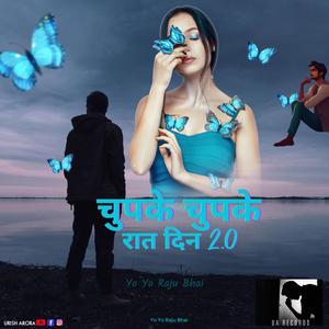 चुपके चुपके रात दिन 2.0
