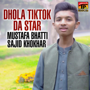 Dhola TikTok Da Star