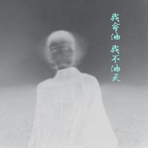 宝 我今天去输液了(思聪版)