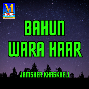 Juda Yaar Pehinjy Khan