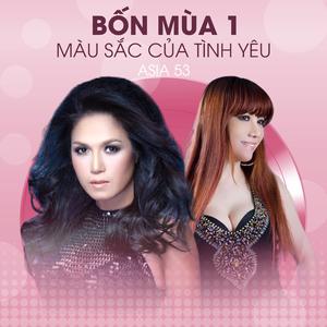 Bên Em Là Biển Rộng