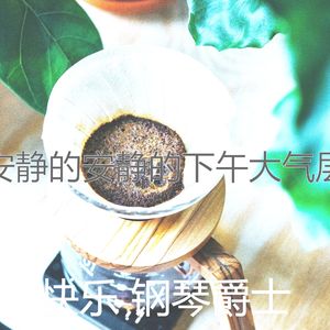 杰出的夏季旅行情怀