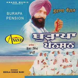 Gharare Buddhi De