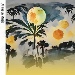 Kiri Kanan Maju Ju Ju Jalan