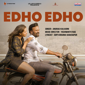 Edho Edho (From "Raju Gaani Savaal")