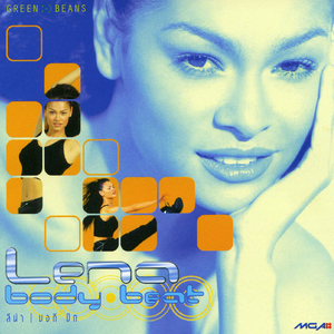 บทเพลงหัวใจ