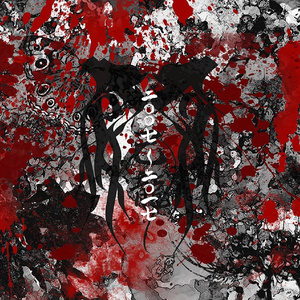 明鏡止水 -再録-