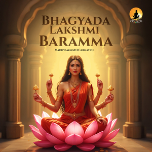 Bhagyada Lakshmi Baramma - Madhyamavati