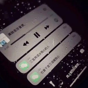 你是深夜最亮眼的心