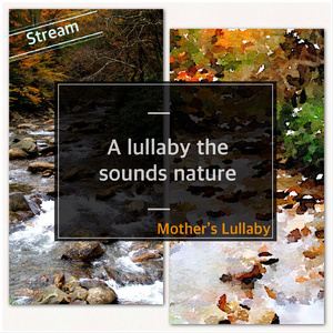 슈베르트 자장가 (Schubert_Wiegenlied D.498) (Stream Ver.)