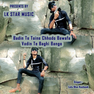 Moku Haigayo Jogini Te Pyaar Beech Bajaar Mein