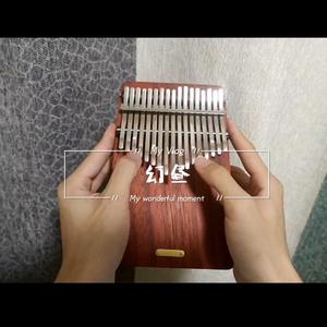 幻昼（翻自 Shirfine）