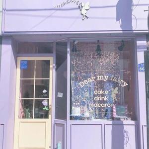 遇见你的时候所有星星都落到我头上