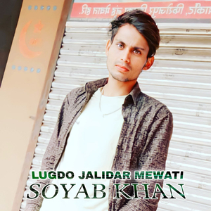 Lugdo Jalidar Mewati