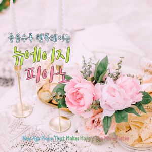 꽃을 바라보며 (Looking at flowers)