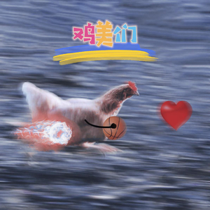 一只残疾的鸡因太美被歧视的凄惨故事(Mandarin Version)