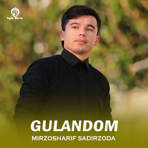 Gulandom