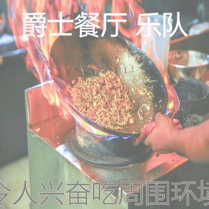 有趣下班以后情怀