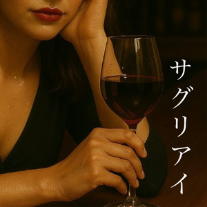 サグリアイ
