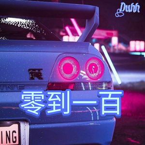 0 a 100