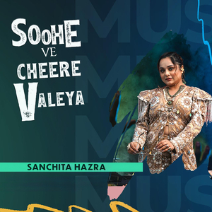 Soohe Ve Cheere Valeya