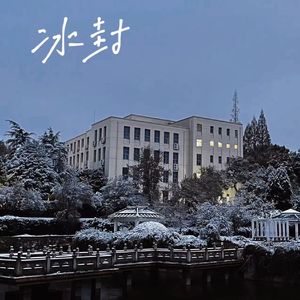 冰封(prod by BECU MUSIC)