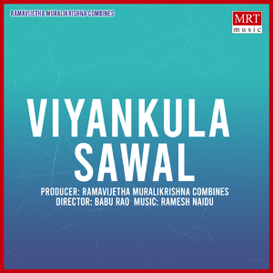 Premaku Unnadhi Jananam