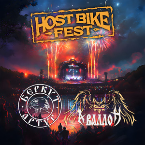 Host Bike Fest