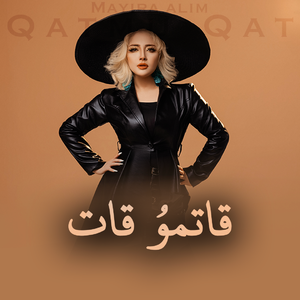 Qatmu Qat