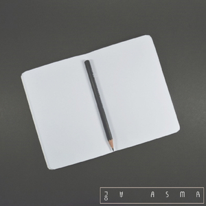 공부와 집중 (백색소음)