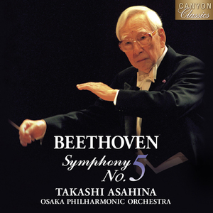 ベートーヴェン:交響曲 第5番 ハ短調 作品67「運命」 第4楽章