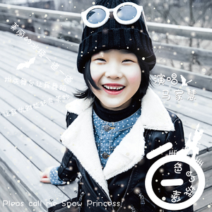 白色的城堡 (伴奏)