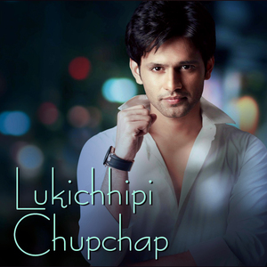 Lukichhipi Chupchap