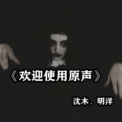 你挺双标啊 臭弟弟 (DJ版)