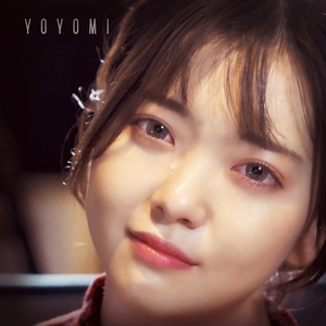 일인가봐 (Inst.)