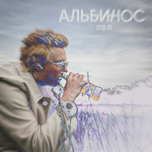 Манул