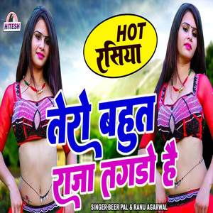 Mere Upar Ban Ja Ghoda