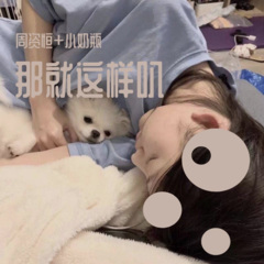时间错过不会再来想要拥抱你却不在