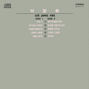 아가씨는 어려요