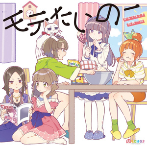 おうちに帰ろう