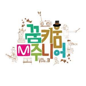 새의 노래