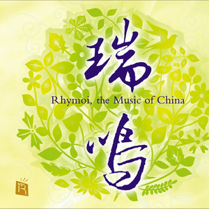 世上那有树缠藤