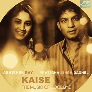 Kaise-The music of goodbye (feat. Pratibha Singh Baghel)
