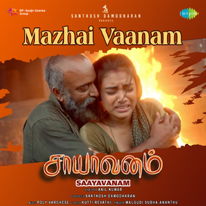 Mazhai Vaanam (From "Saayavanam")